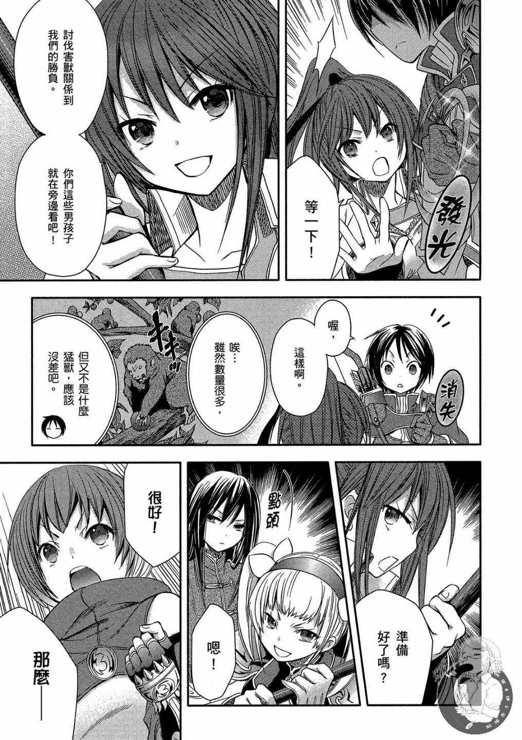 第1卷 第115页