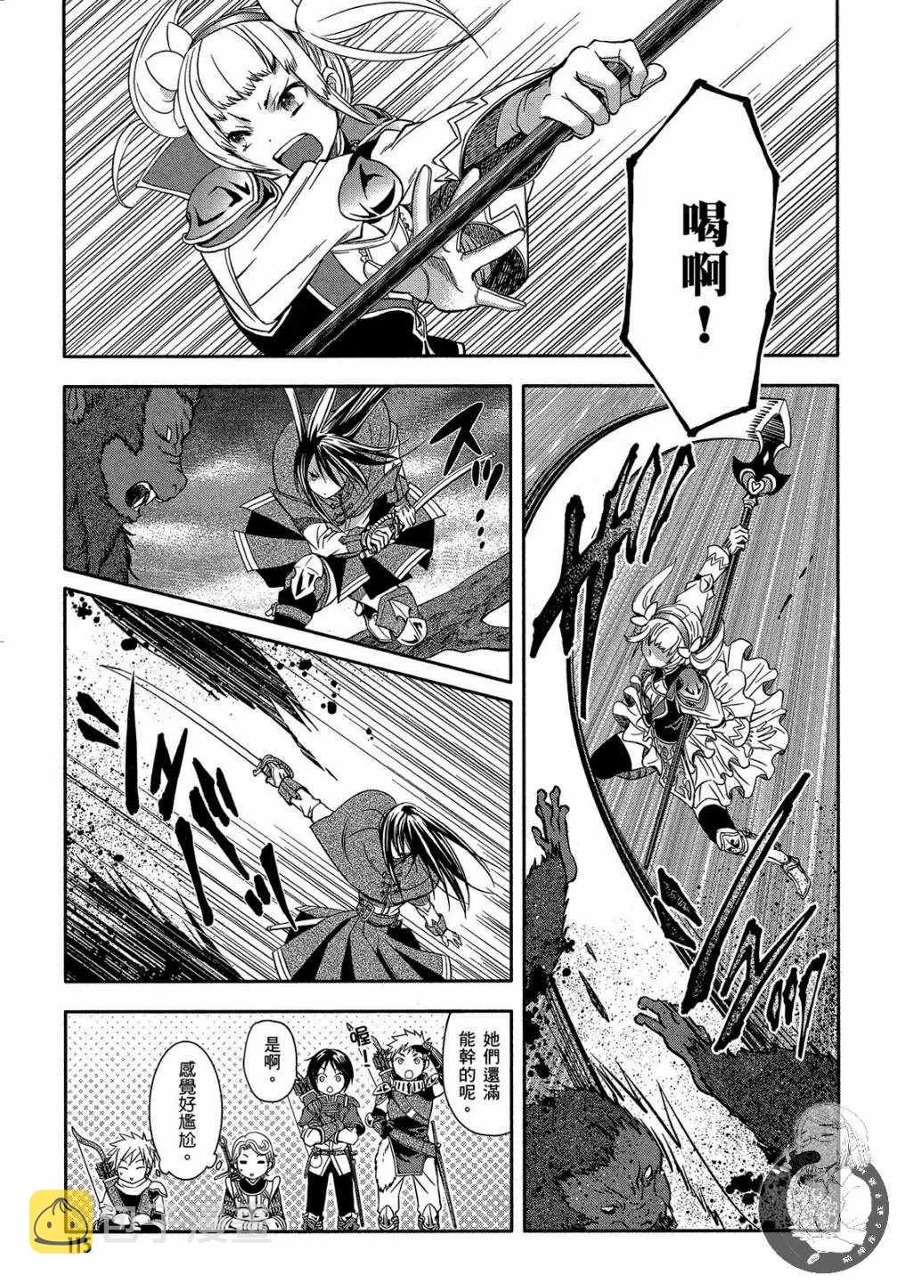 第1卷 第117页