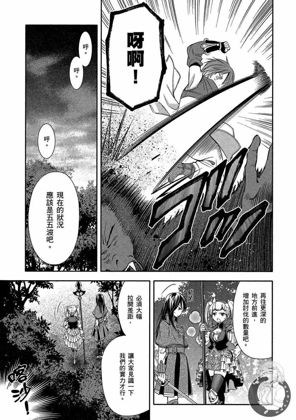 第1卷 第119页