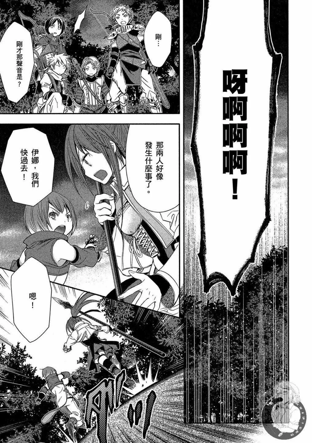 第1卷 第123页