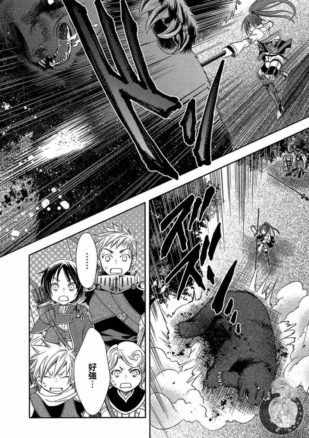 第1卷 第128页