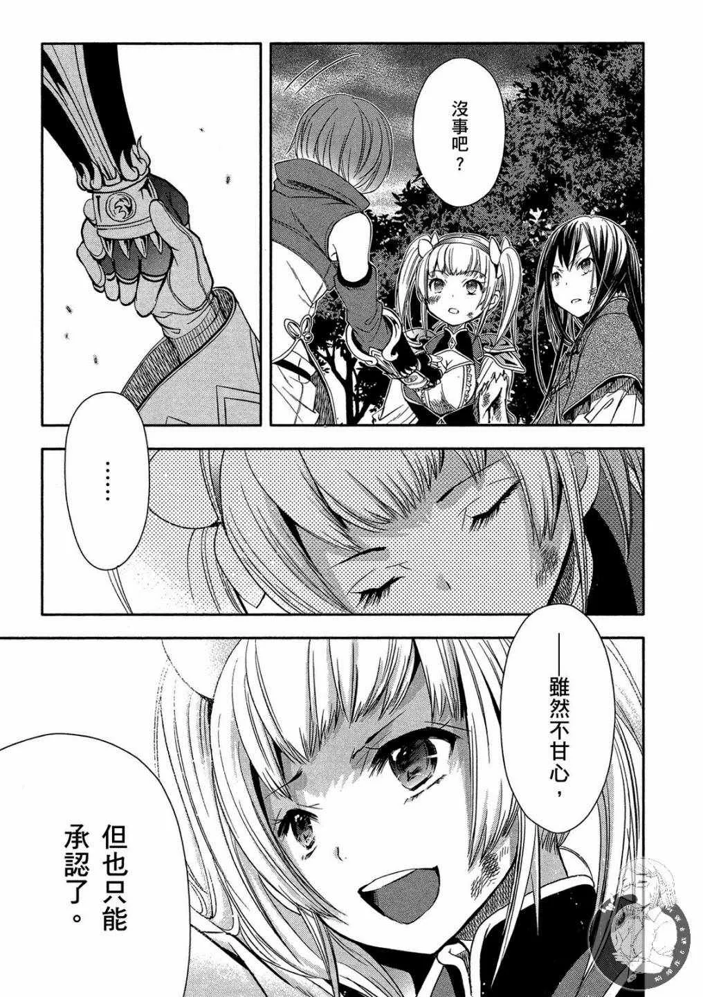 第1卷 第129页