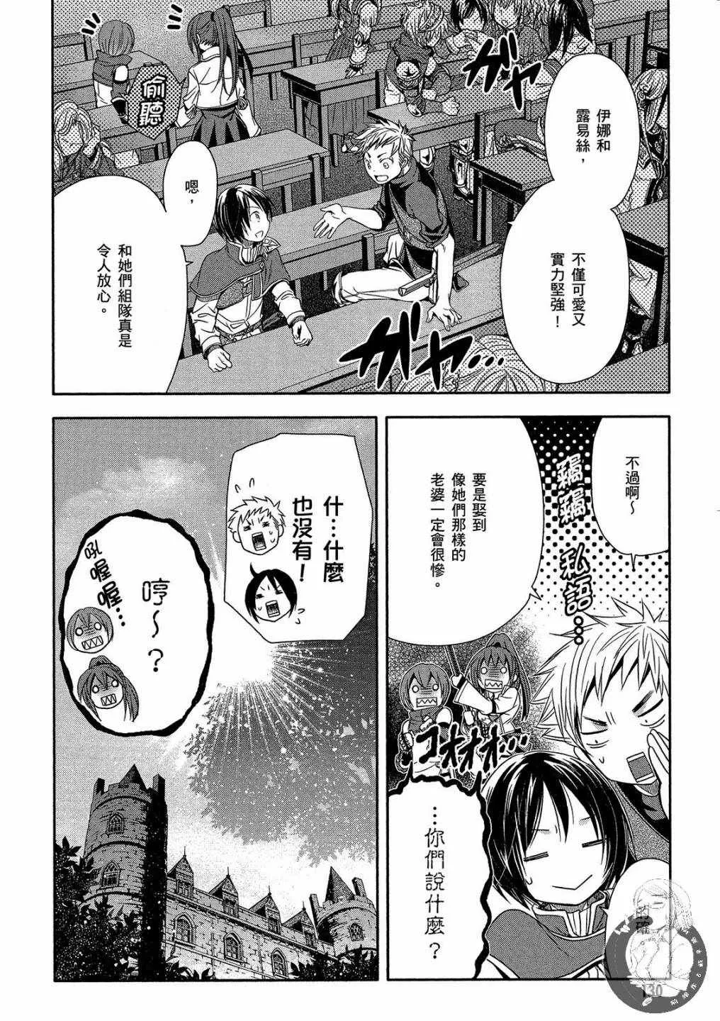 第1卷 第132页