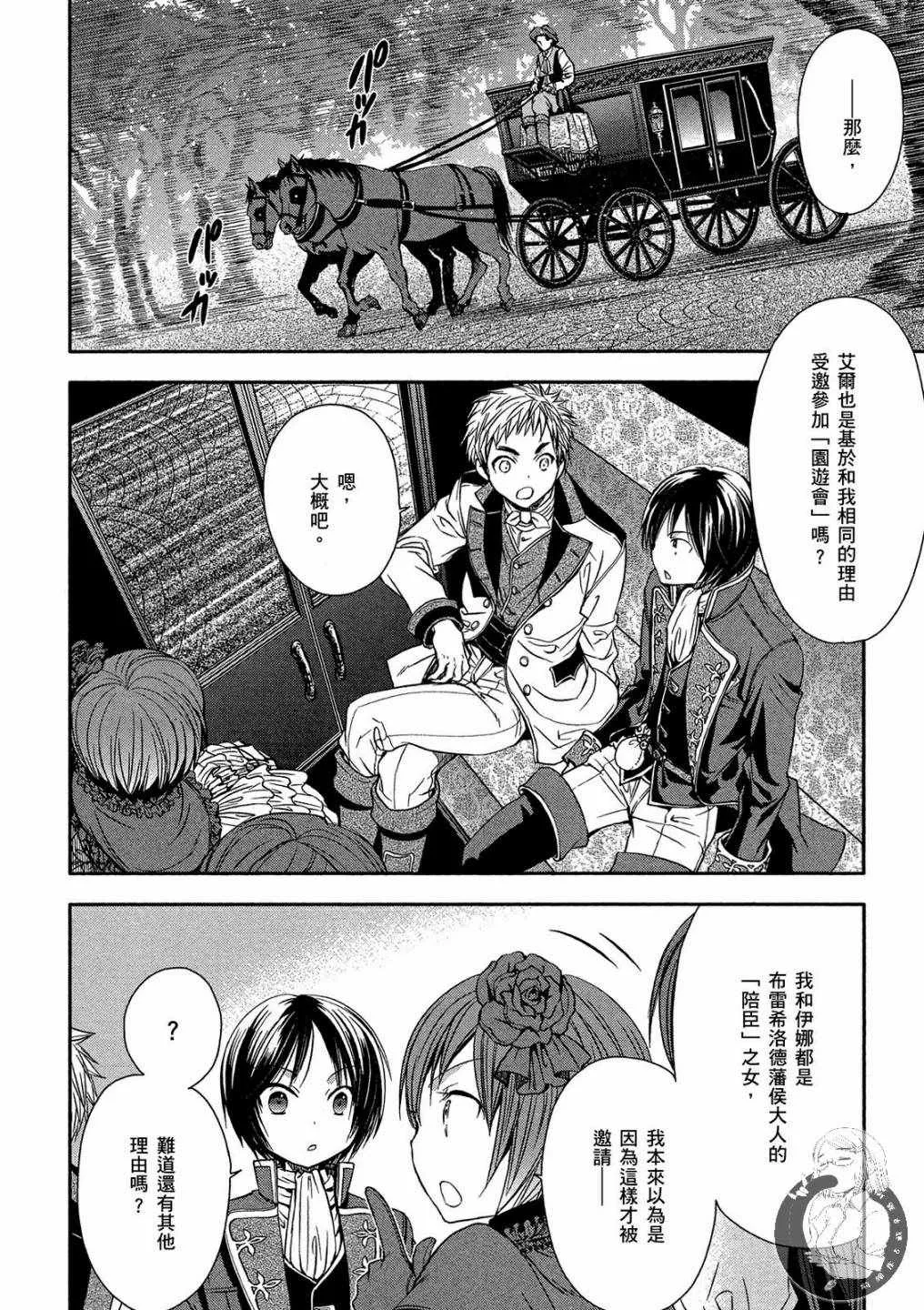 第1卷 第134页