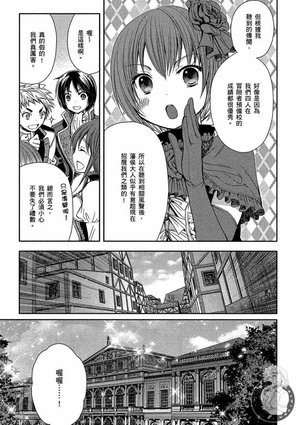 第1卷 第135页