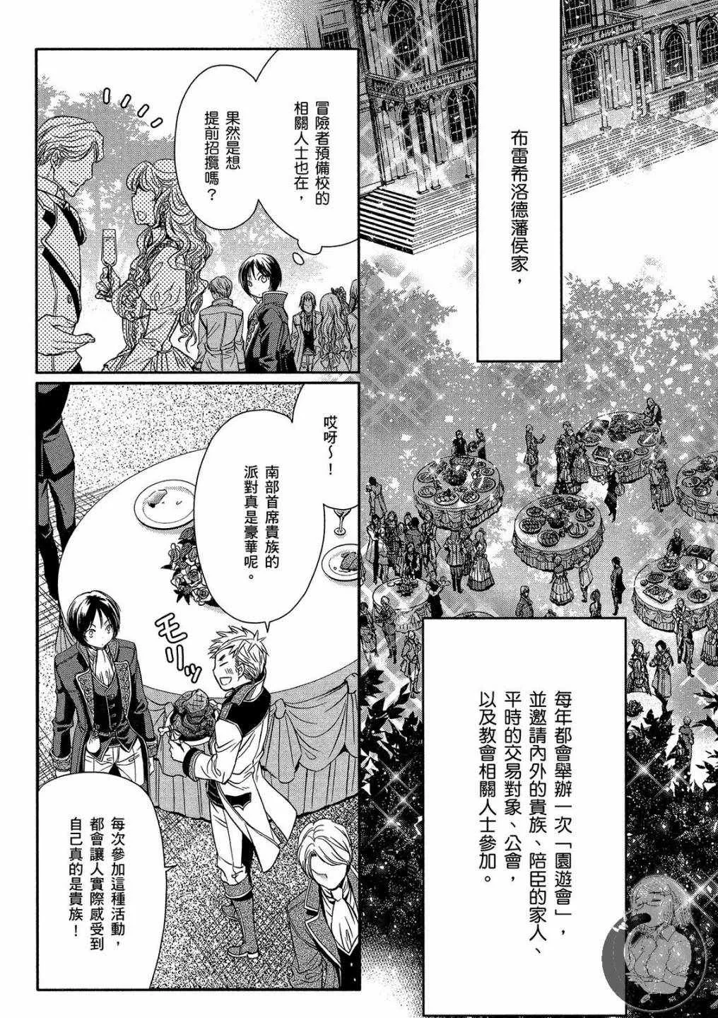 第1卷 第137页
