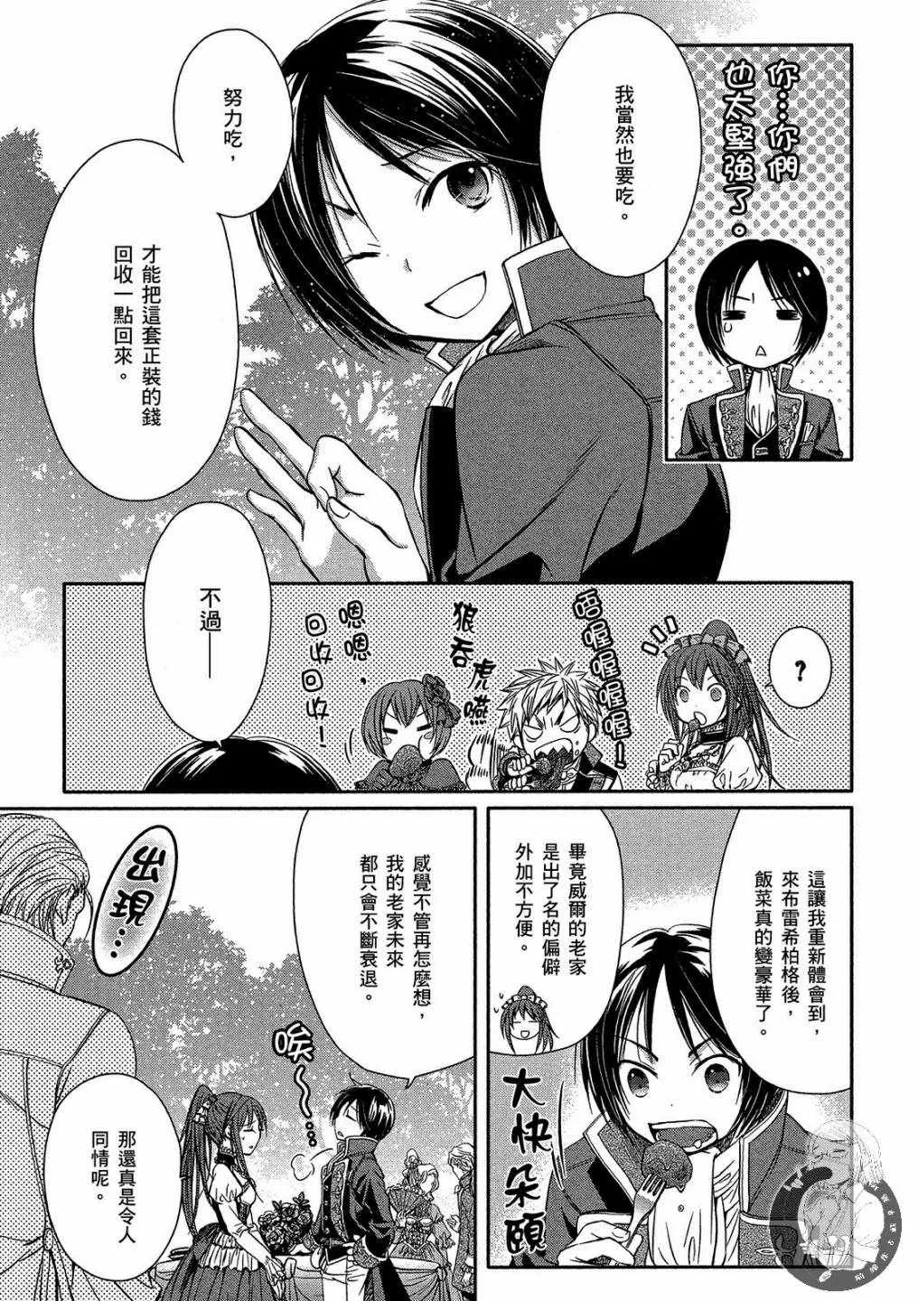 第1卷 第139页
