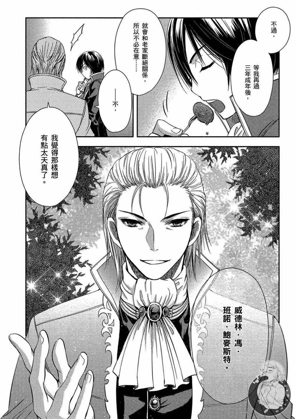 第1卷 第140页
