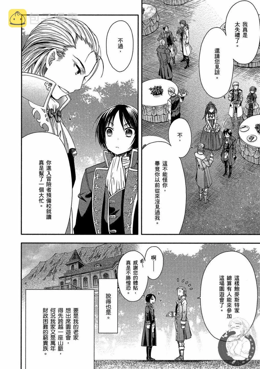 第1卷 第142页