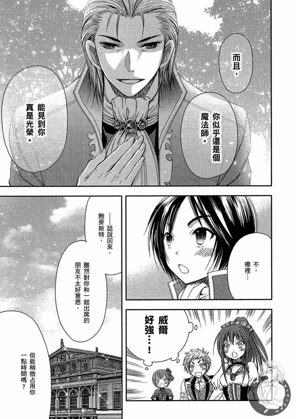 第1卷 第143页