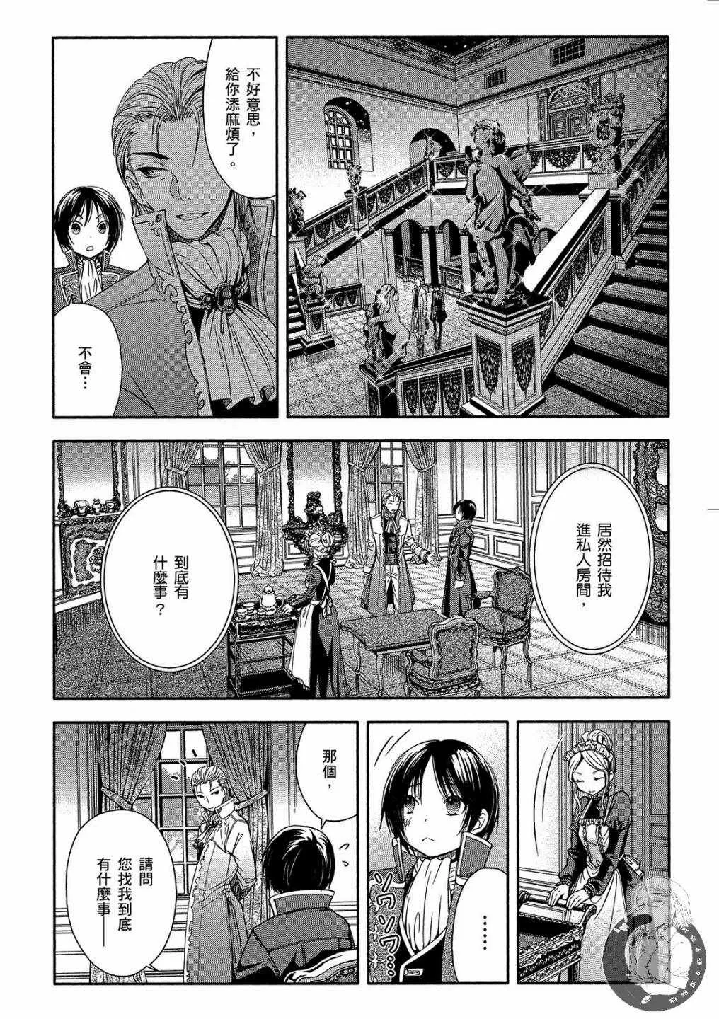 第1卷 第144页