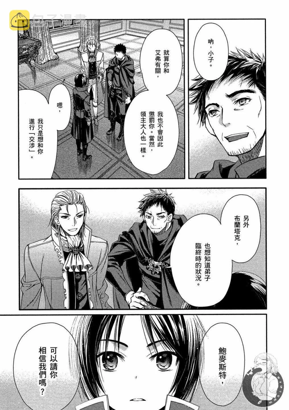 第1卷 第149页