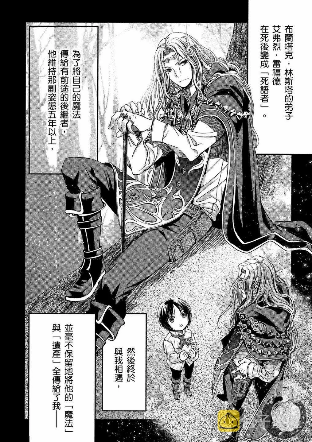 第1卷 第150页