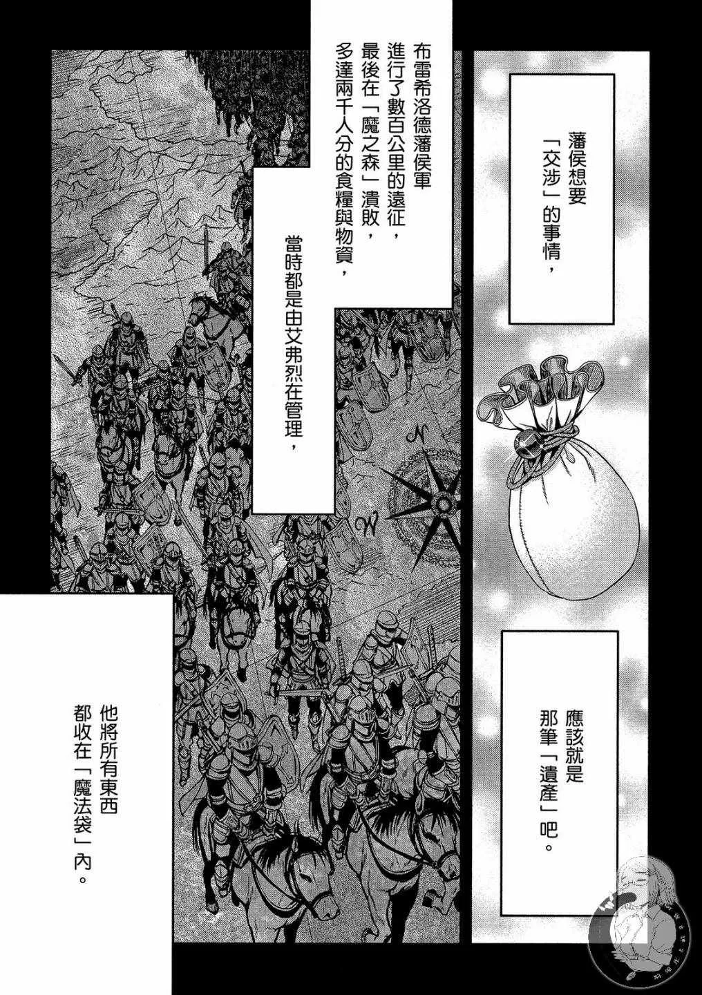 第1卷 第151页