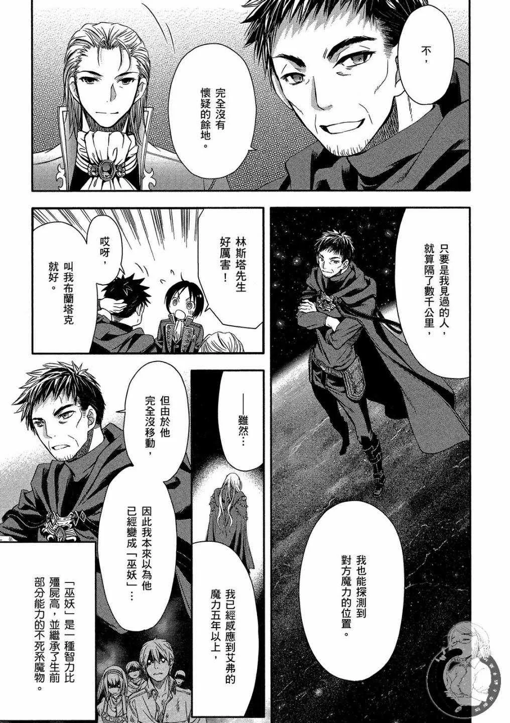 第1卷 第153页
