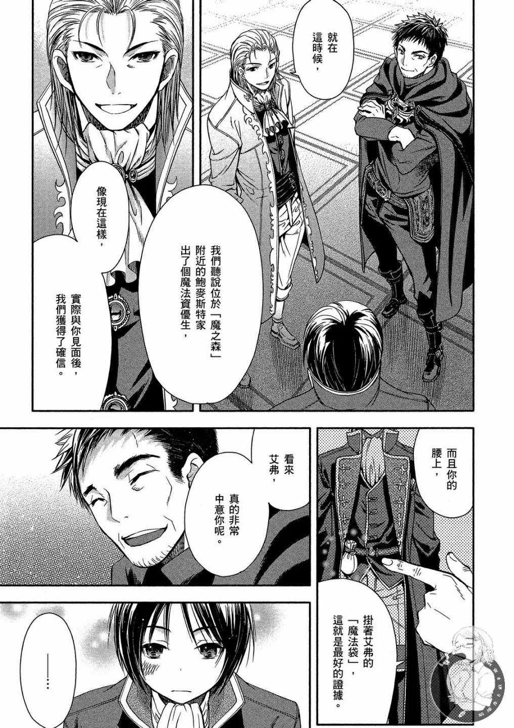 第1卷 第155页