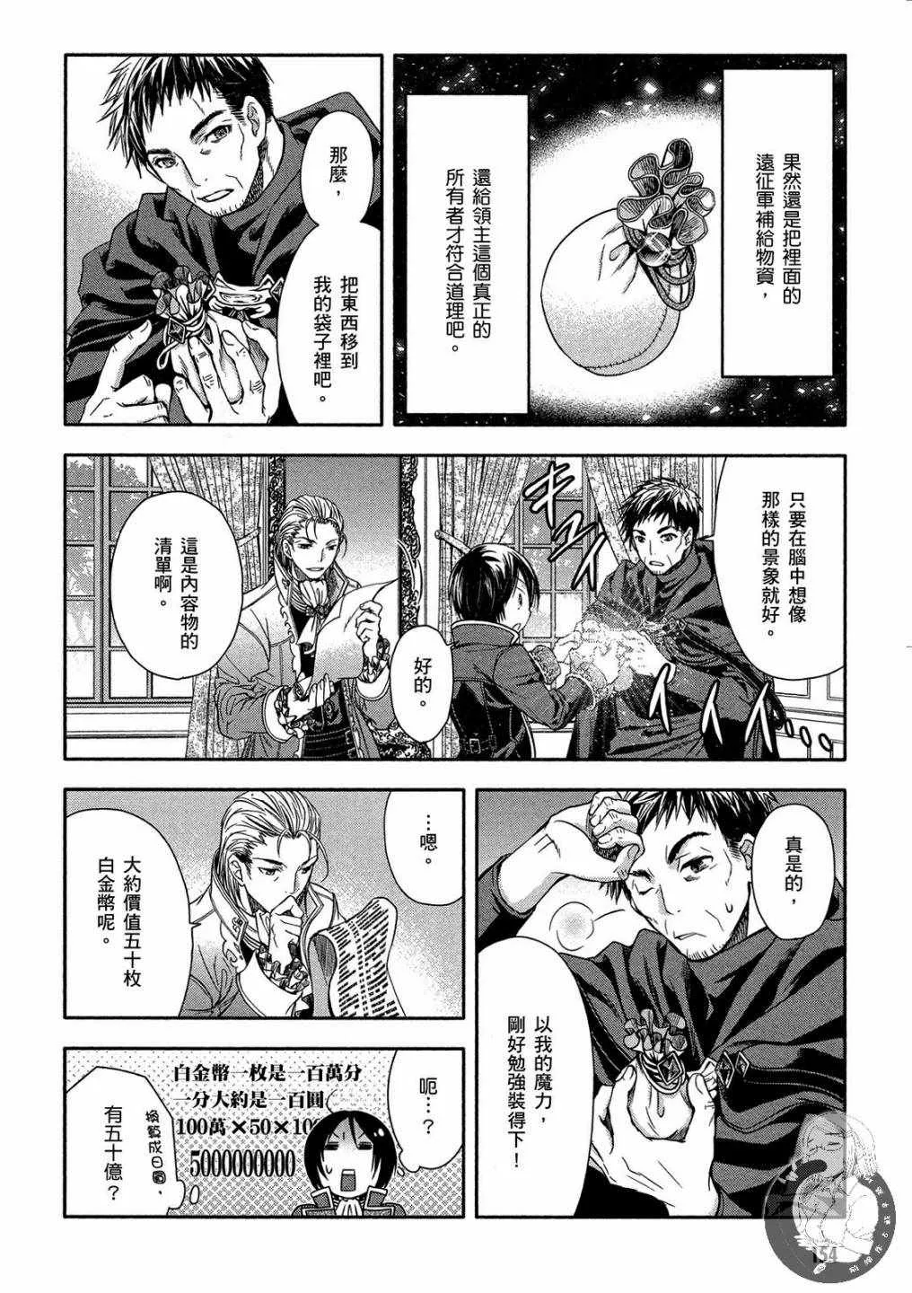第1卷 第156页