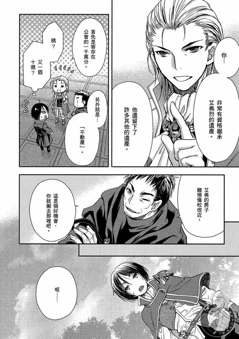 第1卷 第158页