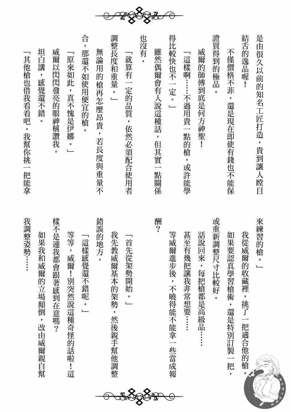 第1卷 第162页