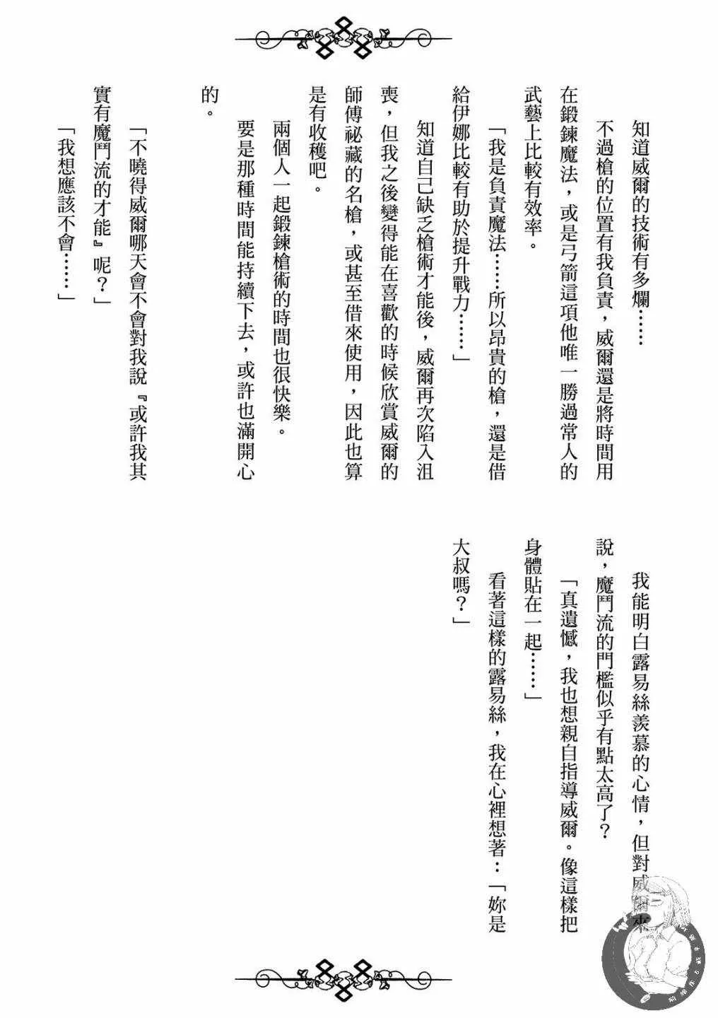 第1卷 第164页