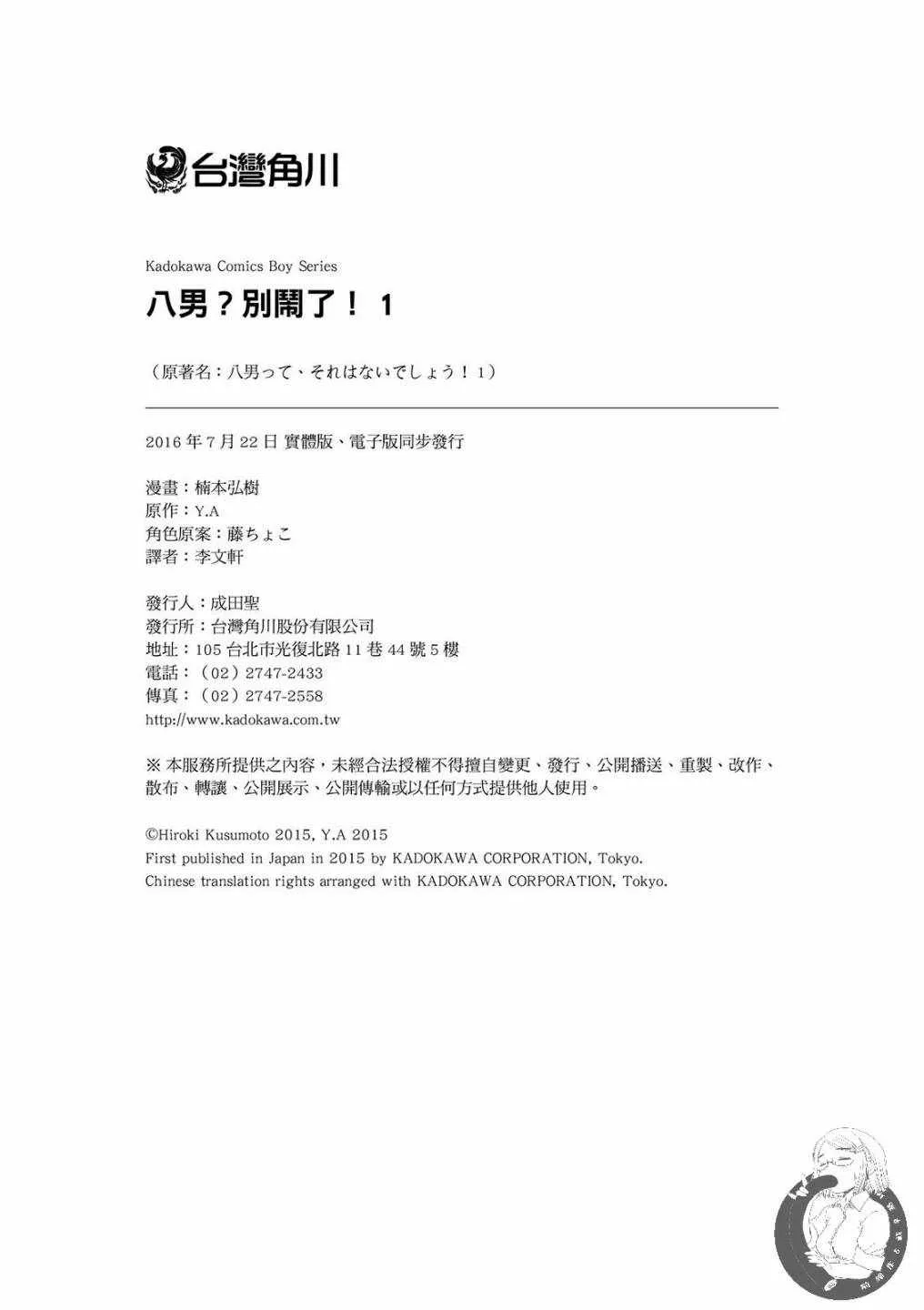 第1卷 第165页