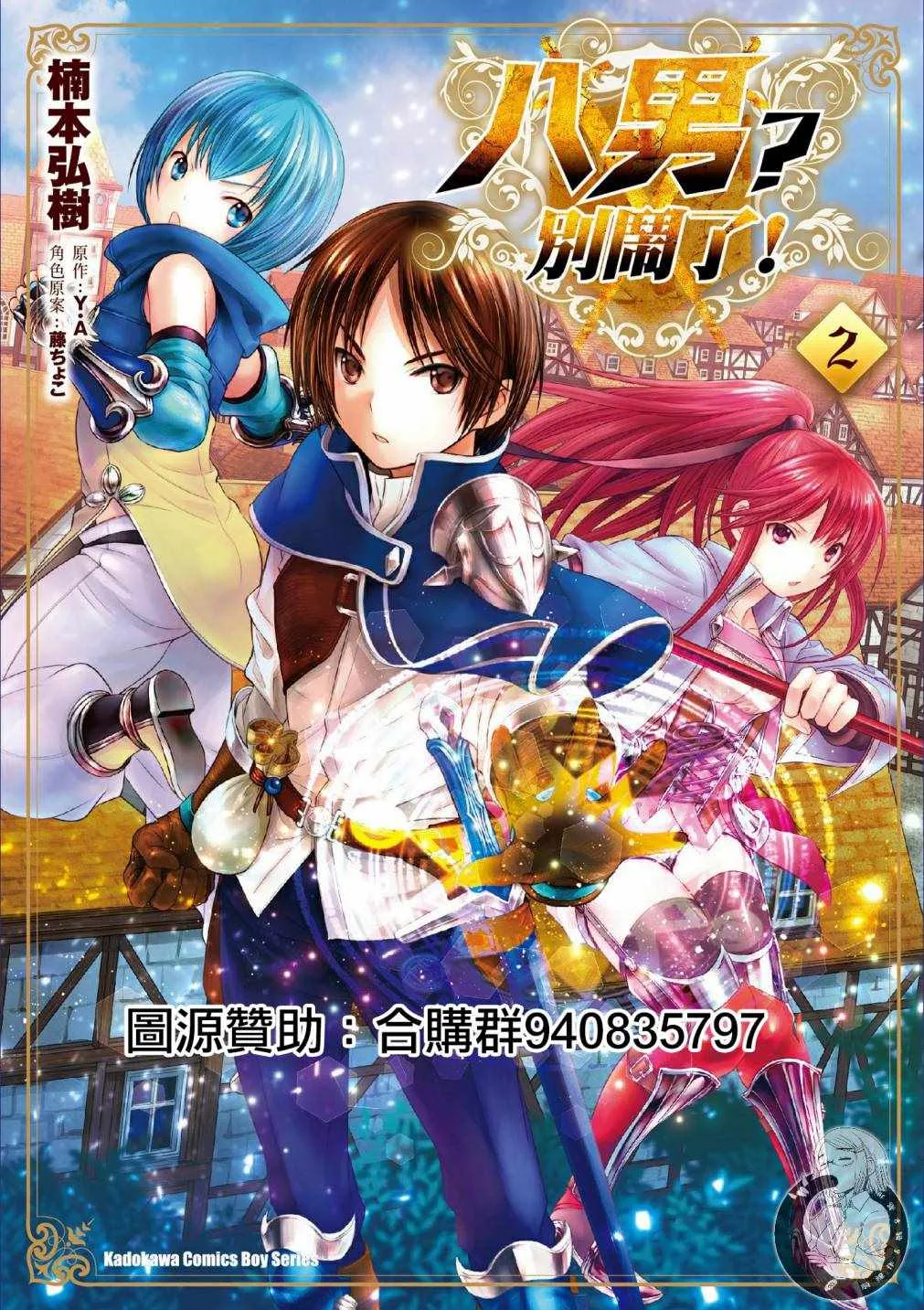 第2卷 第1页