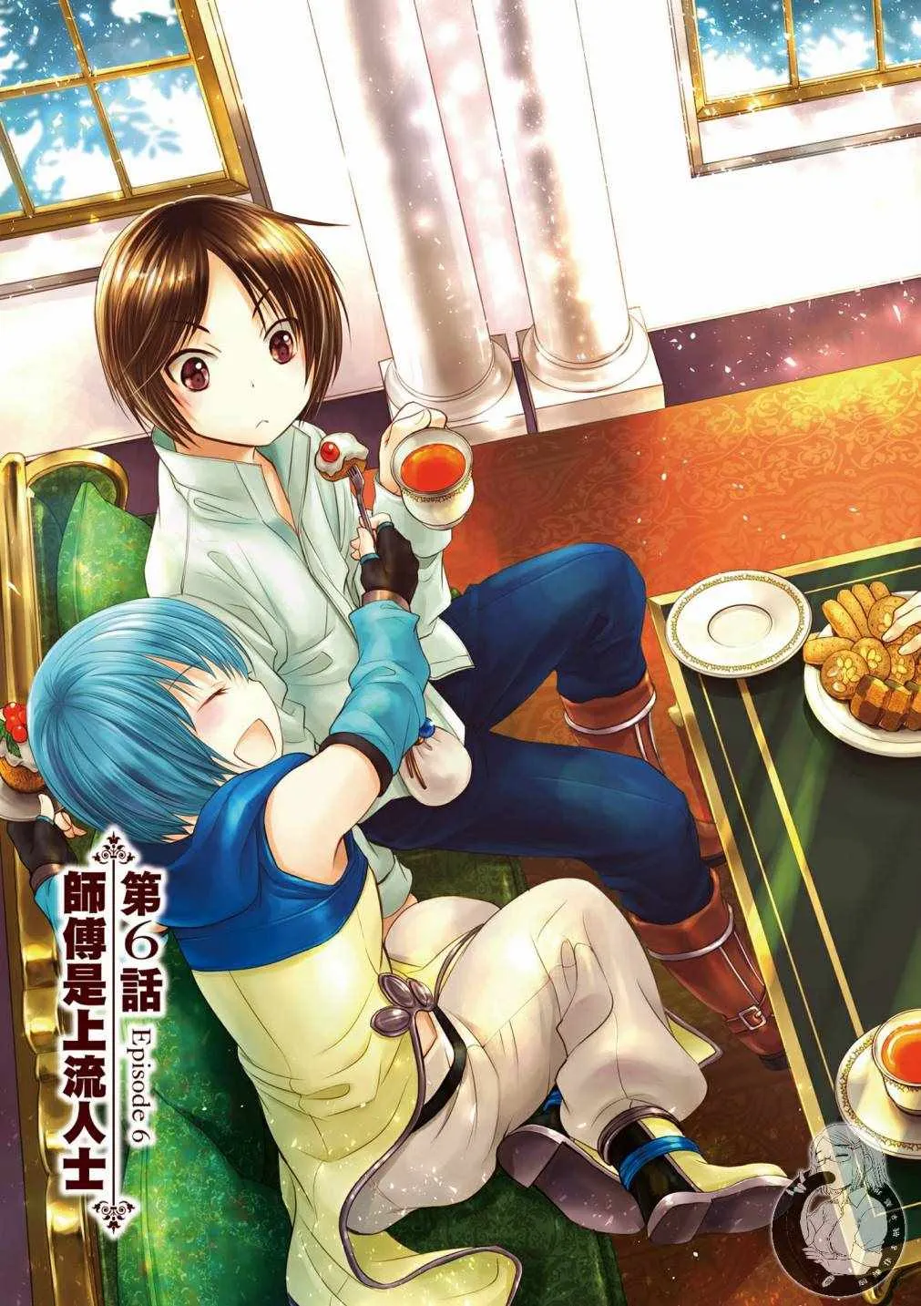 第2卷 第5页