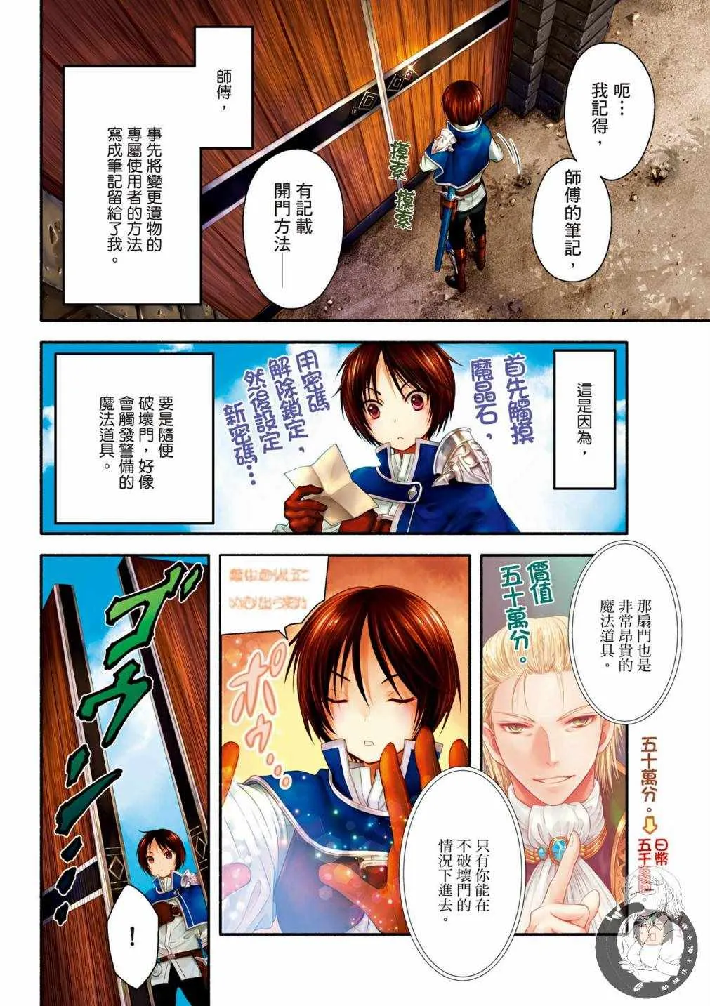 第2卷 第6页