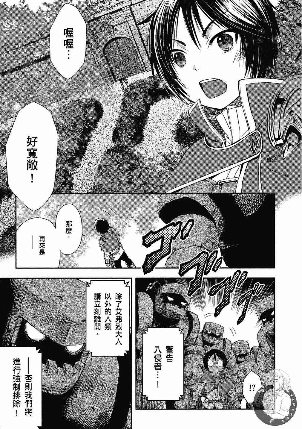 第2卷 第7页