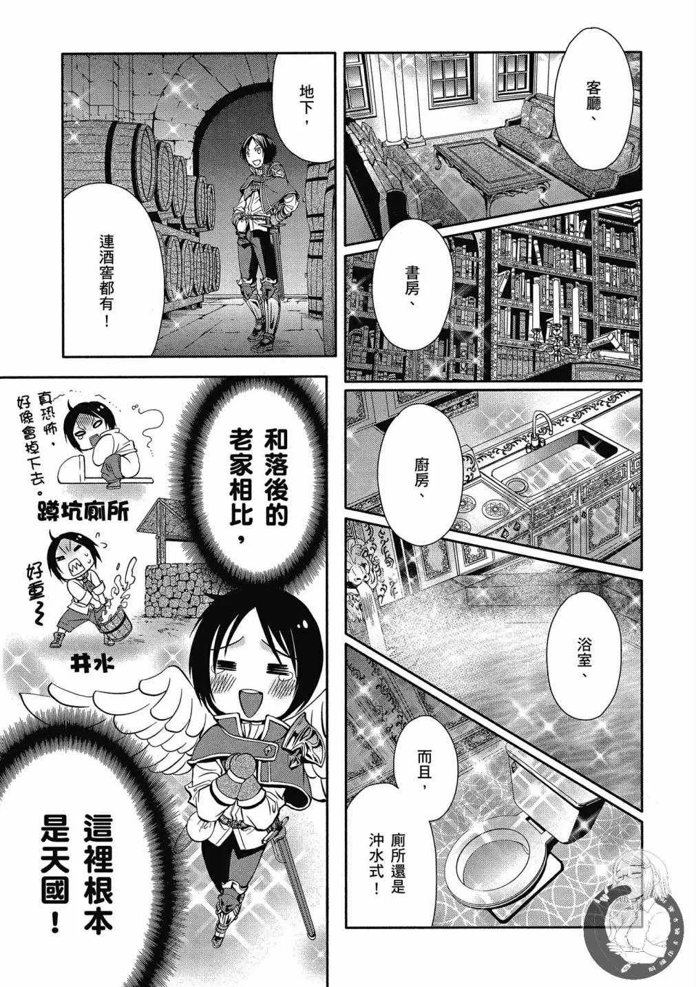 第2卷 第11页