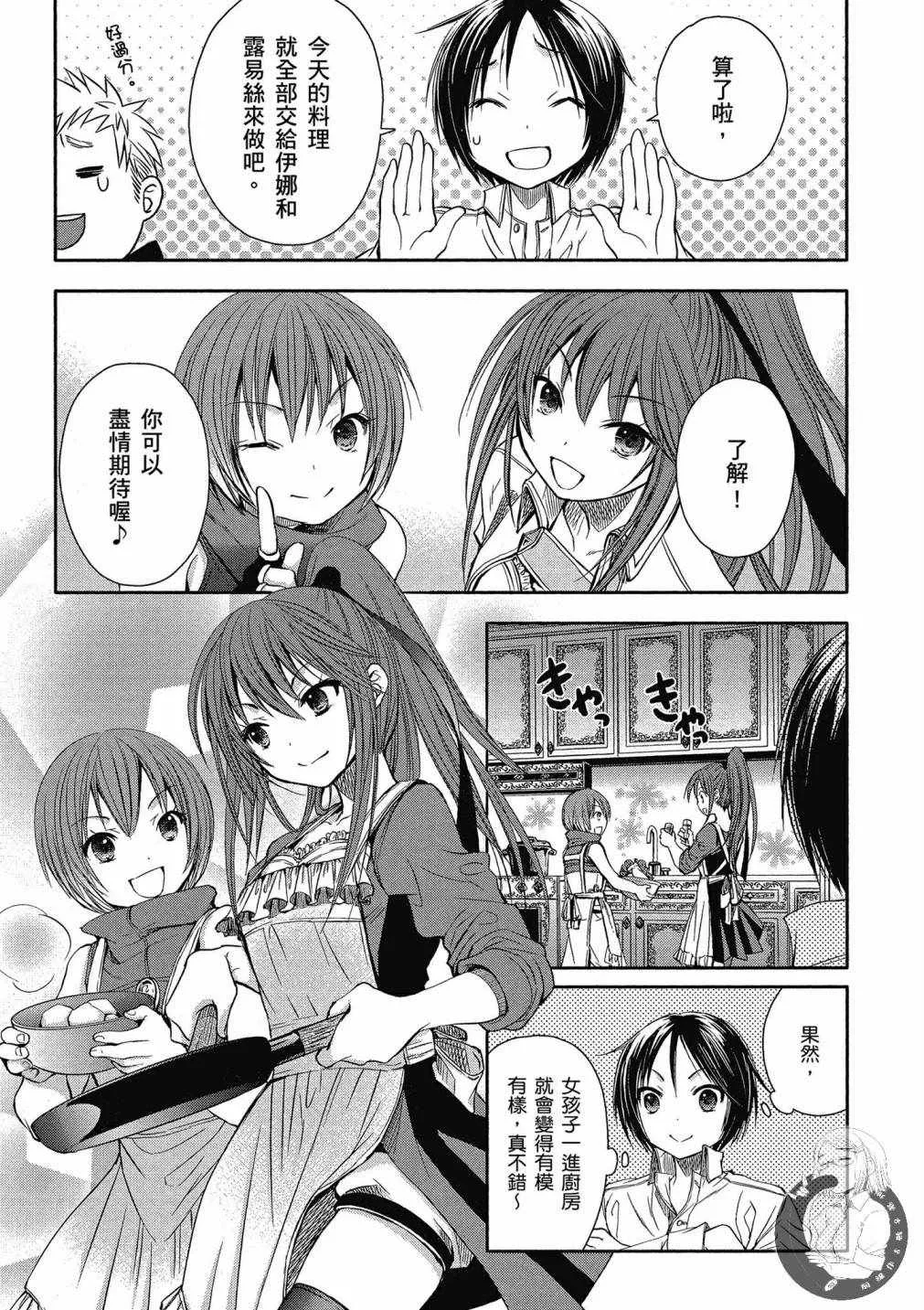 第2卷 第15页