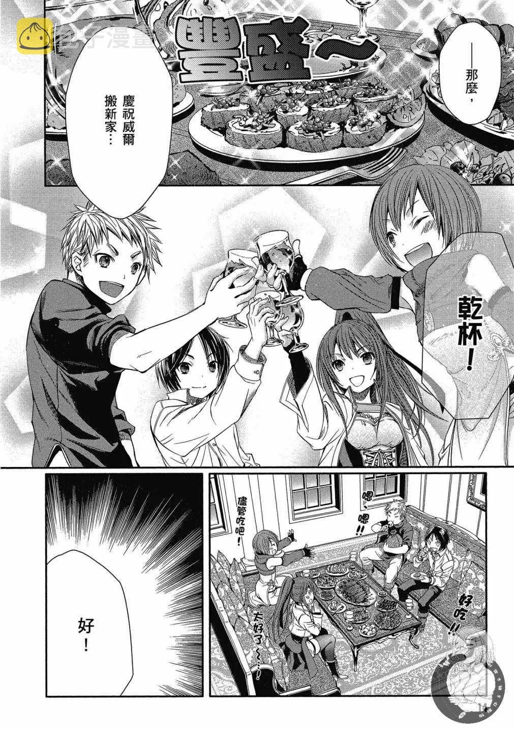第2卷 第16页