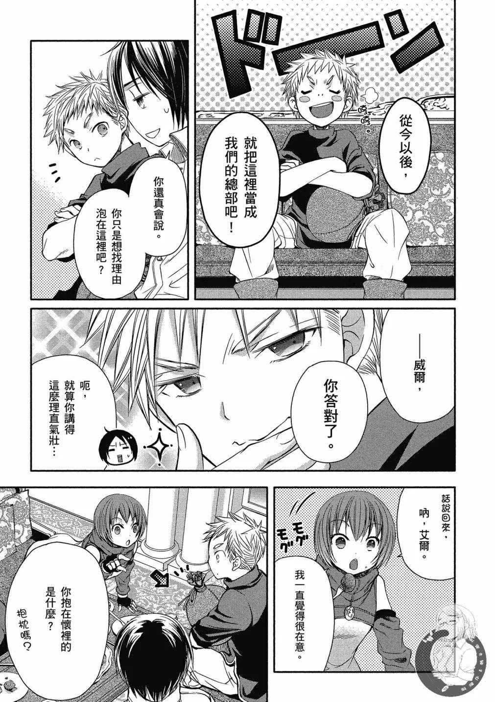 第2卷 第17页