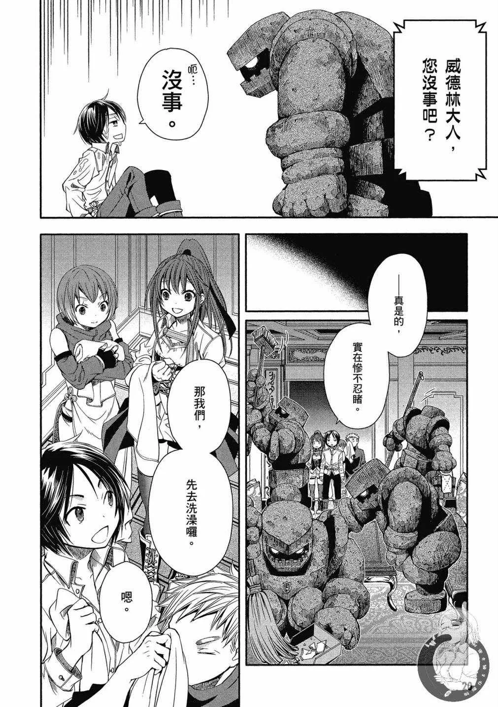 第2卷 第22页