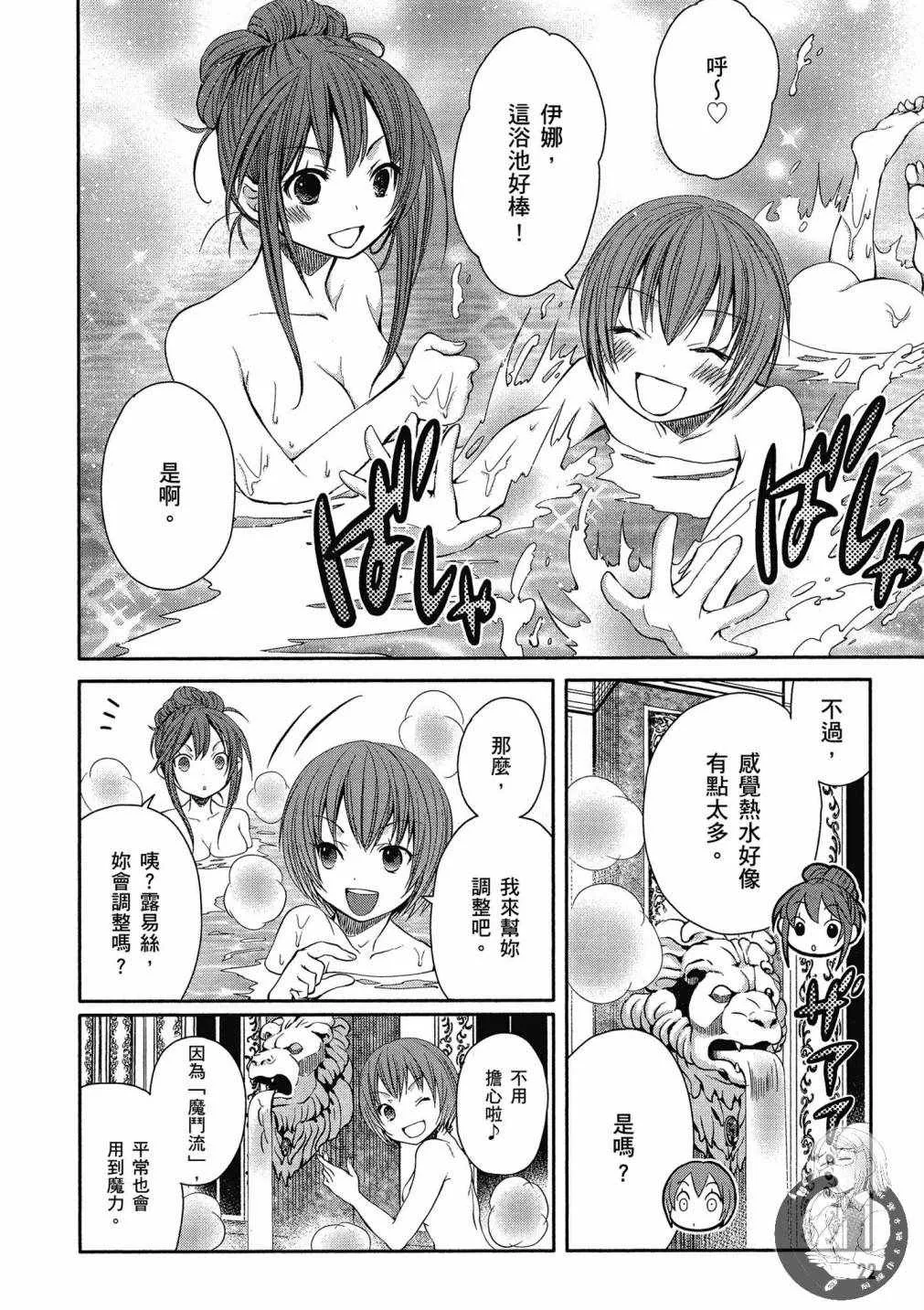 第2卷 第24页