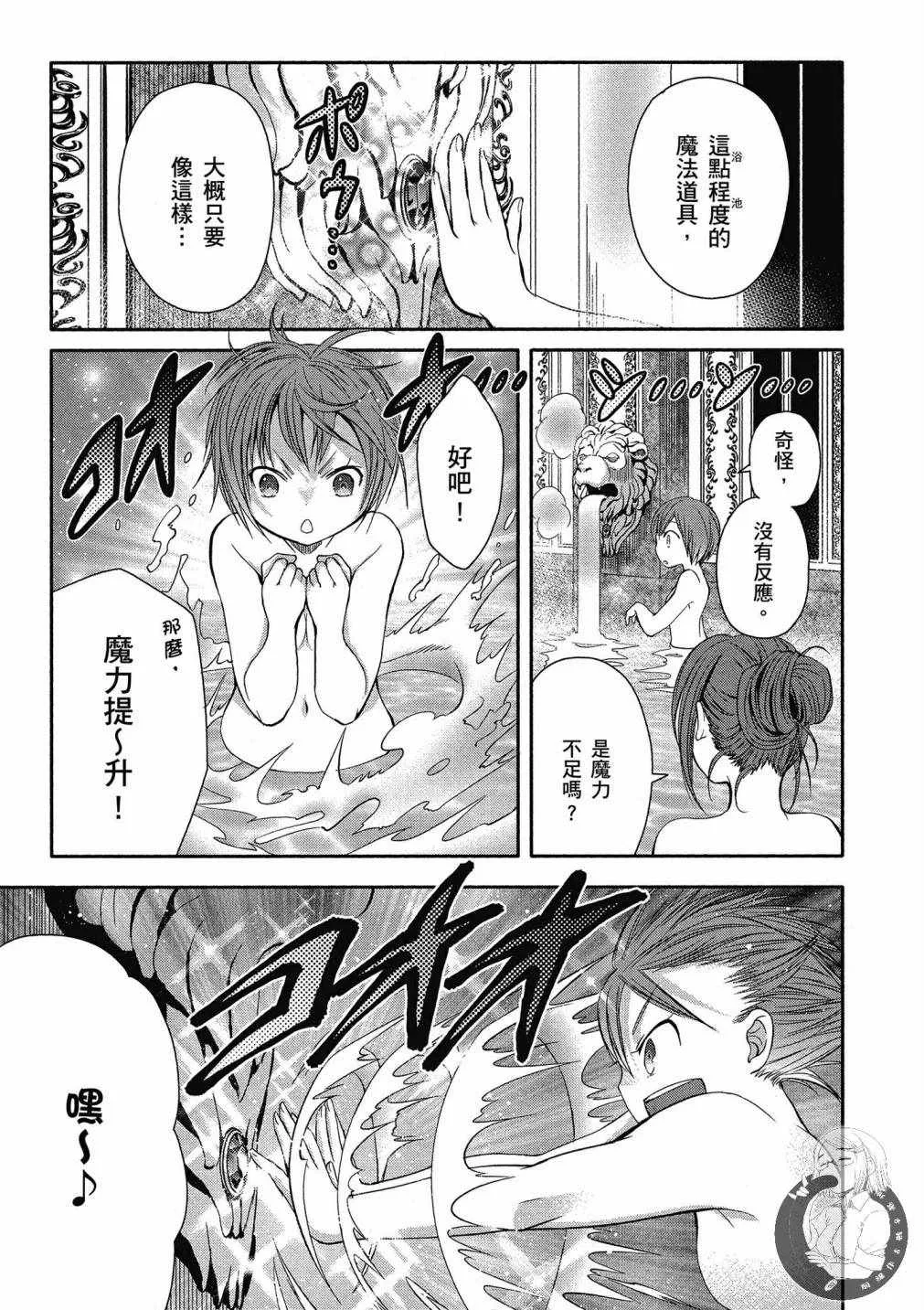 第2卷 第25页