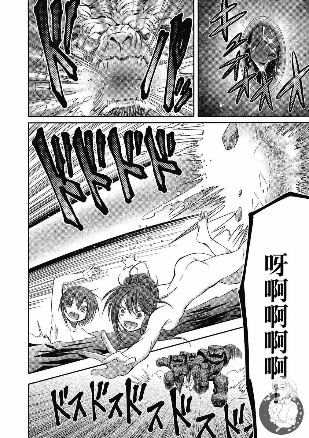 第2卷 第26页