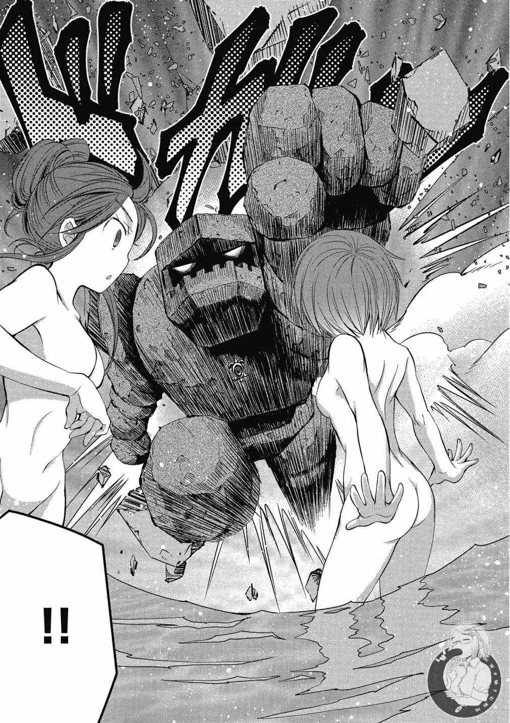 第2卷 第27页