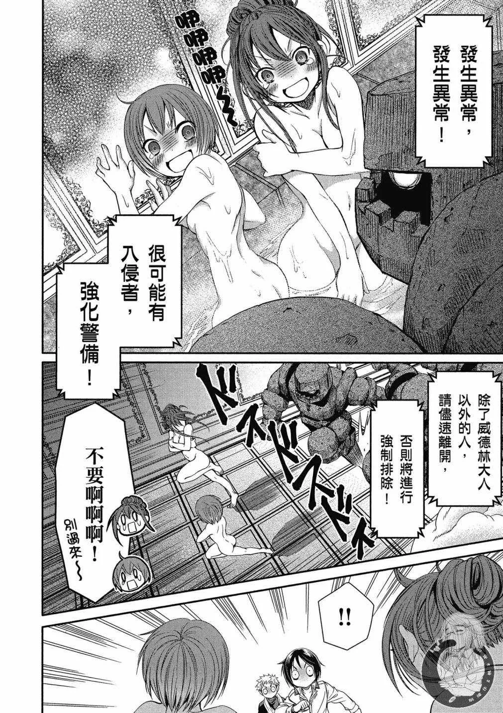 第2卷 第28页