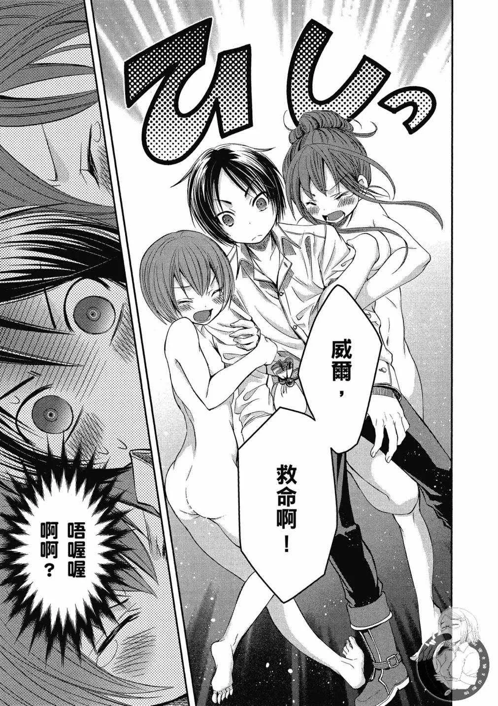 第2卷 第29页