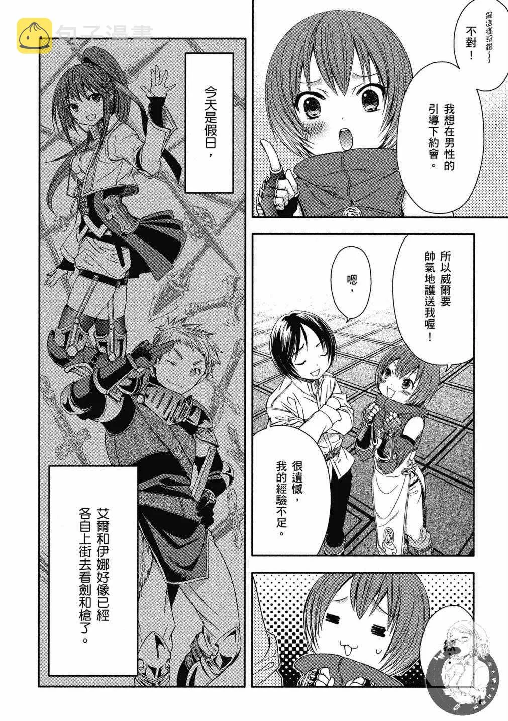 第2卷 第36页