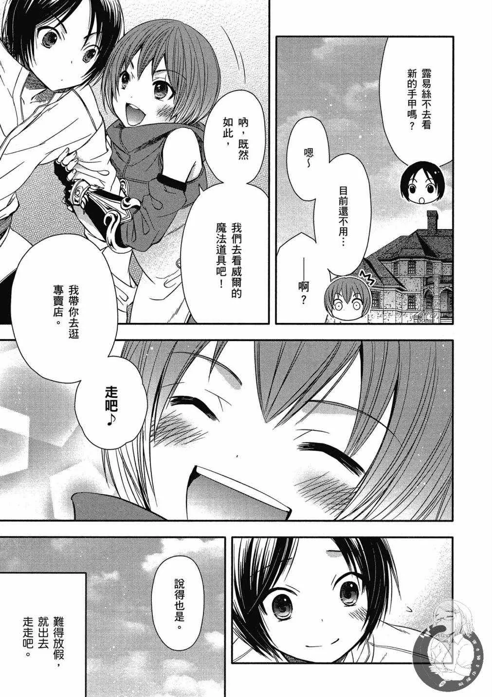 第2卷 第37页