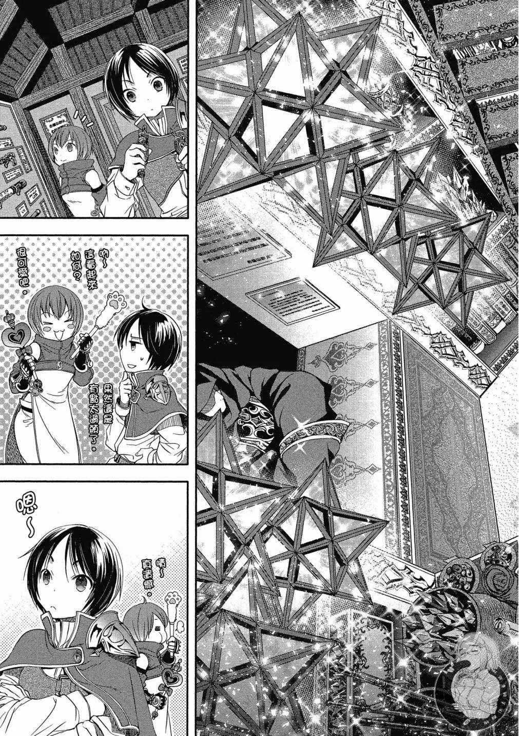 第2卷 第39页