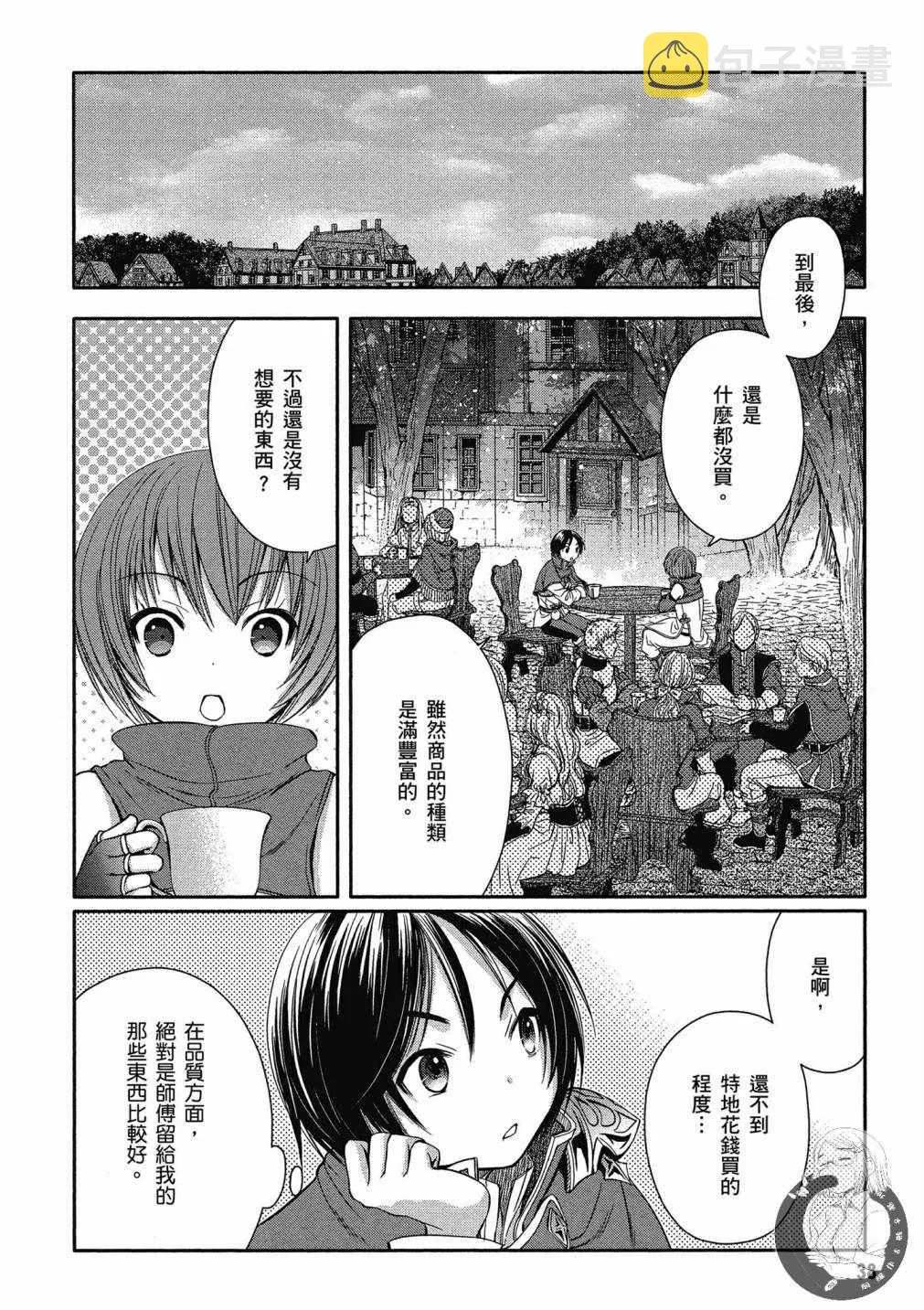第2卷 第40页