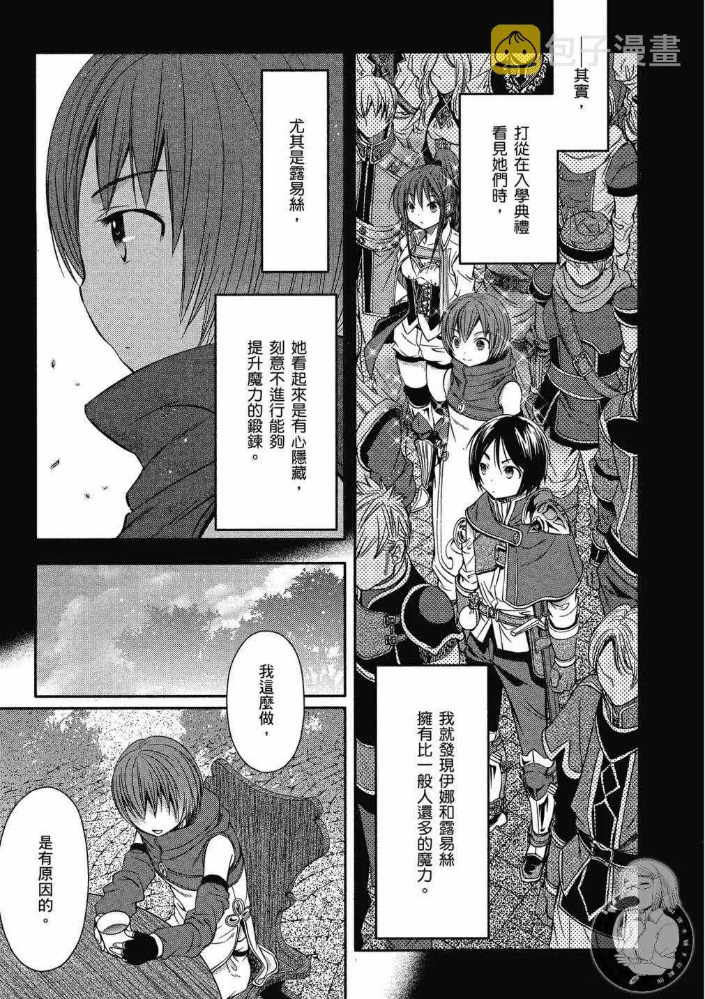 第2卷 第43页