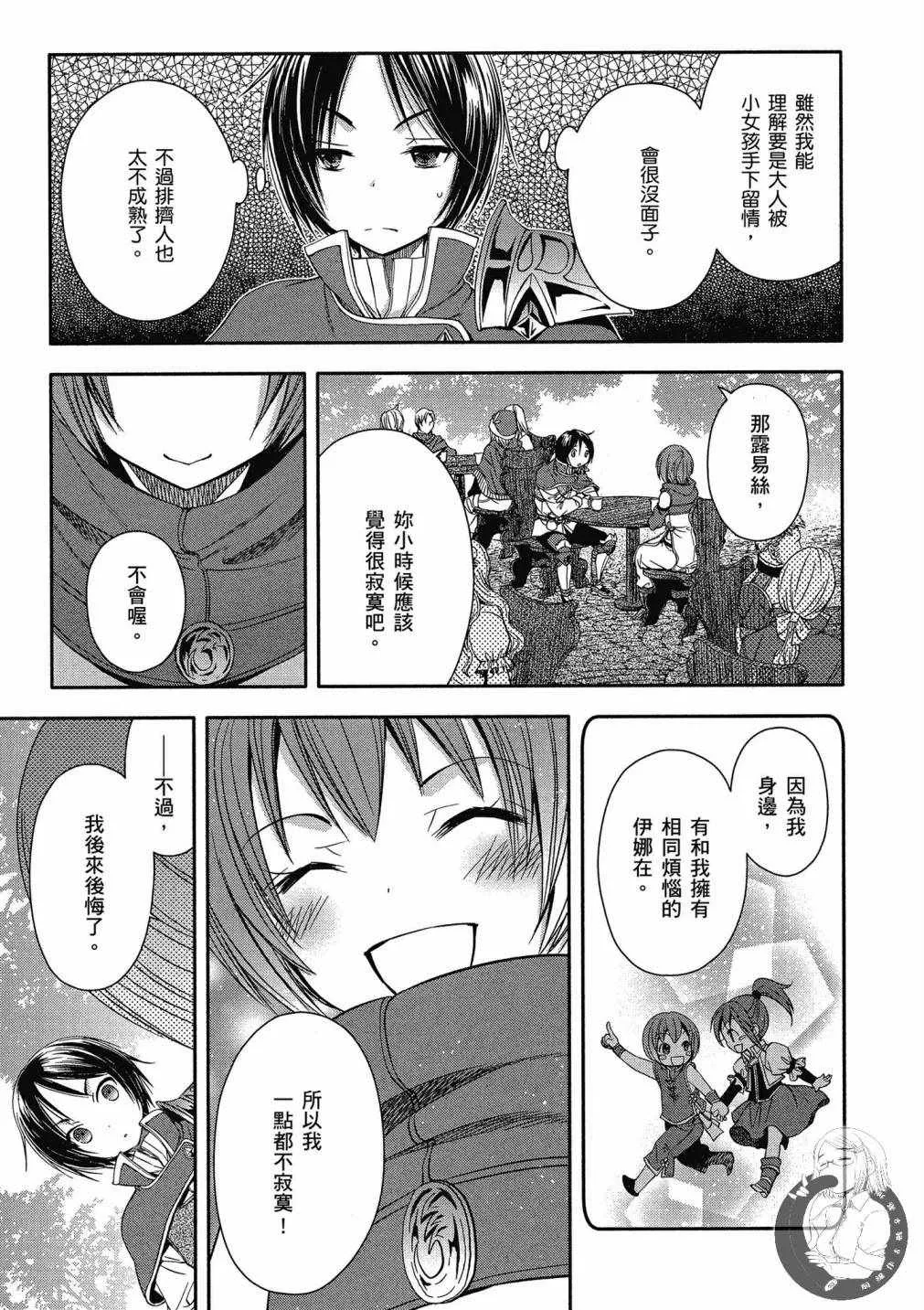 第2卷 第45页
