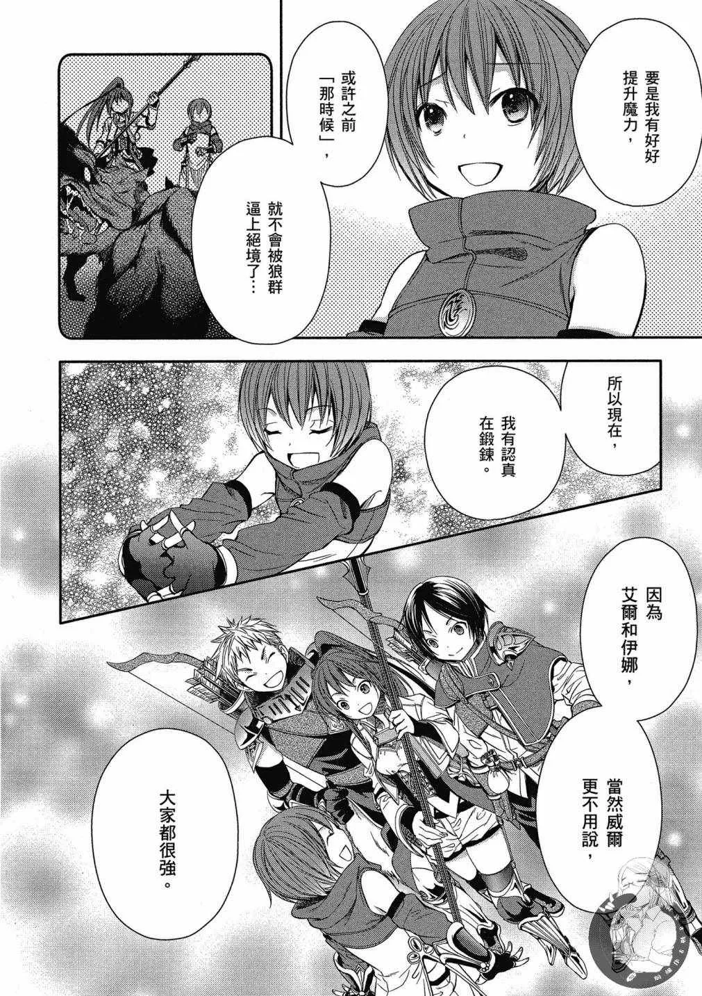 第2卷 第46页