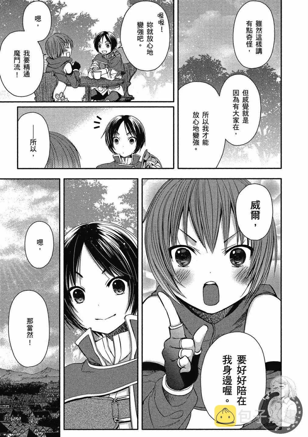 第2卷 第47页