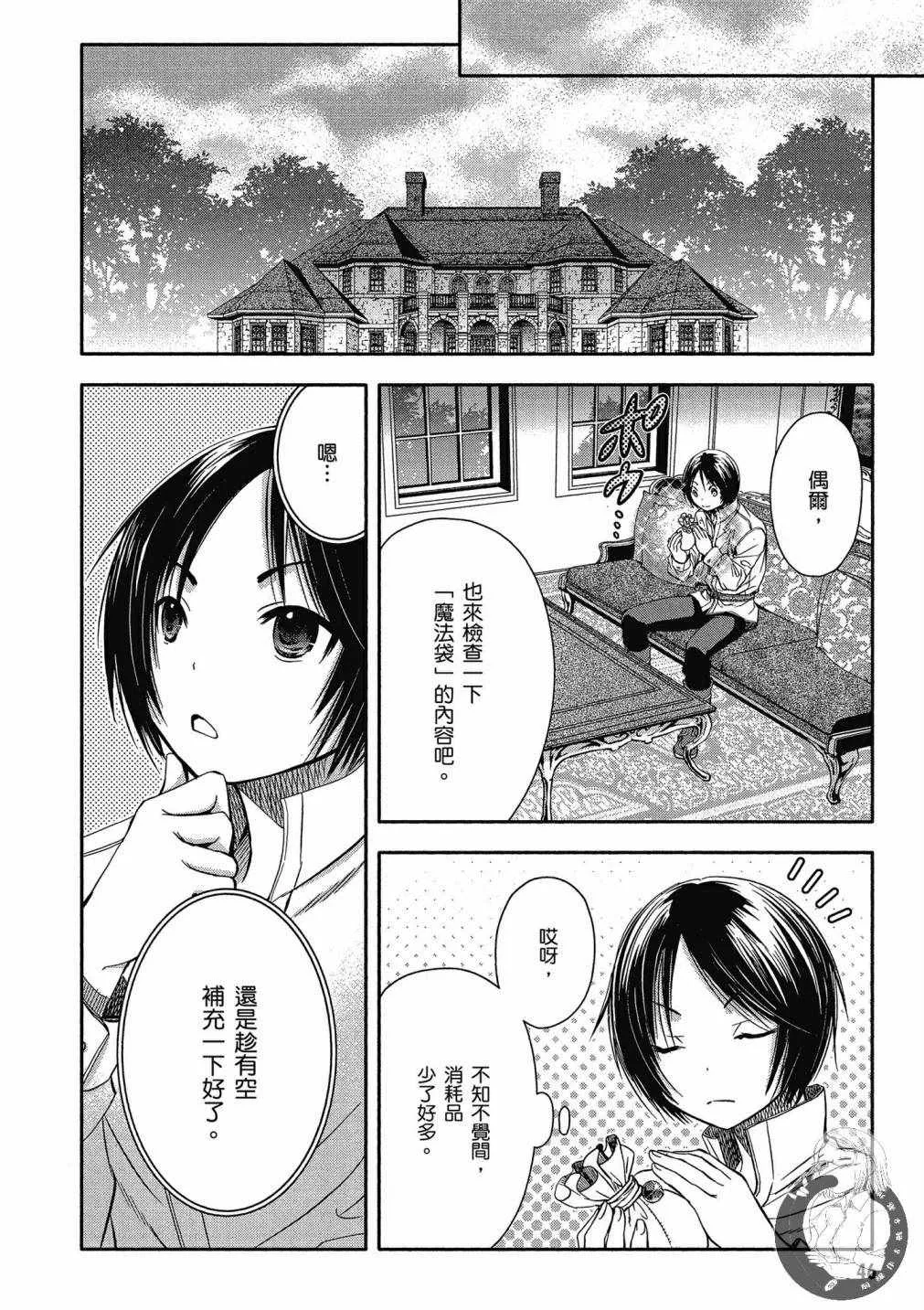 第2卷 第48页