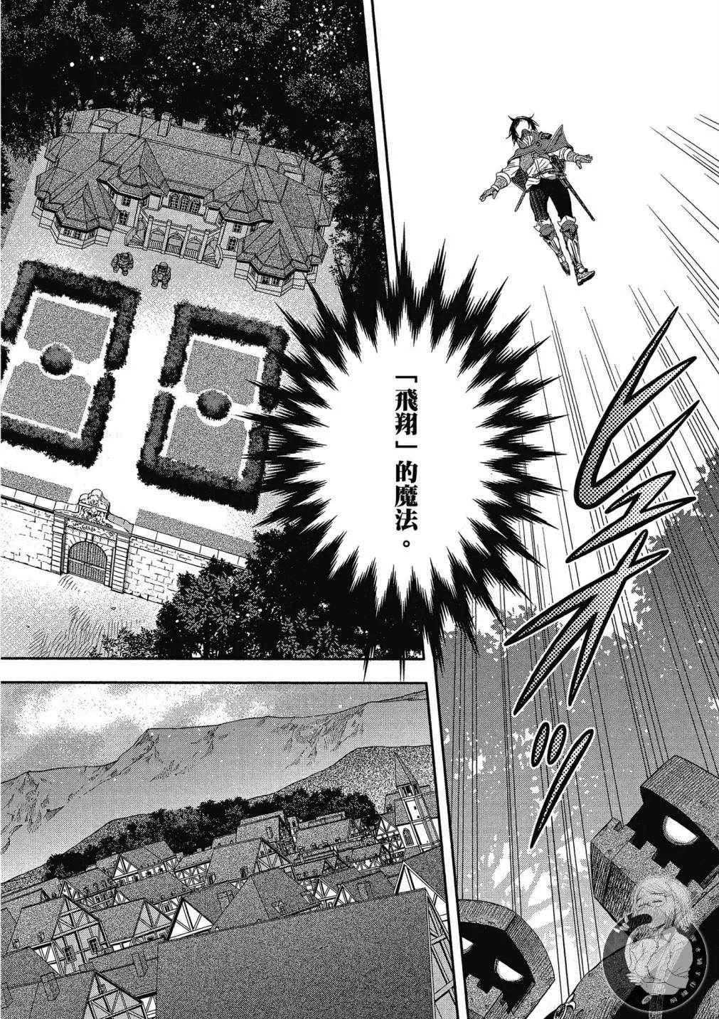 第2卷 第50页